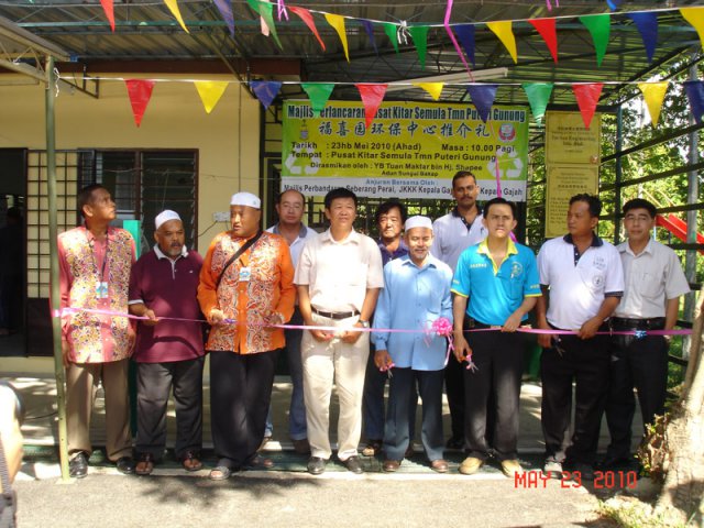 YB Tuan Maktar merasmikan Pusat Sumber Alam Sekitar di Taman Putri Gunung,Simpang Ampat pada 23-5-2010